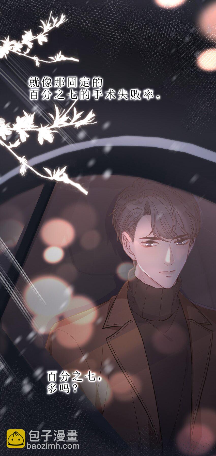 079 请你原谅我！25