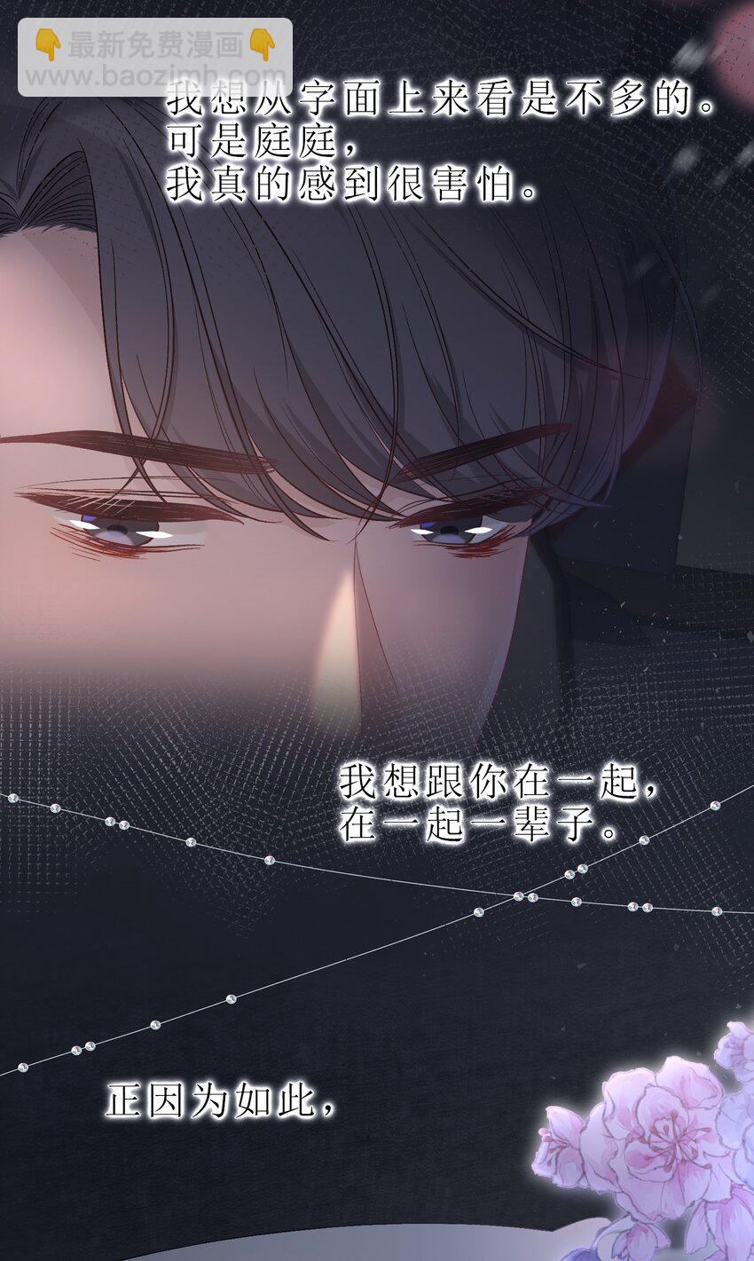 079 请你原谅我！26