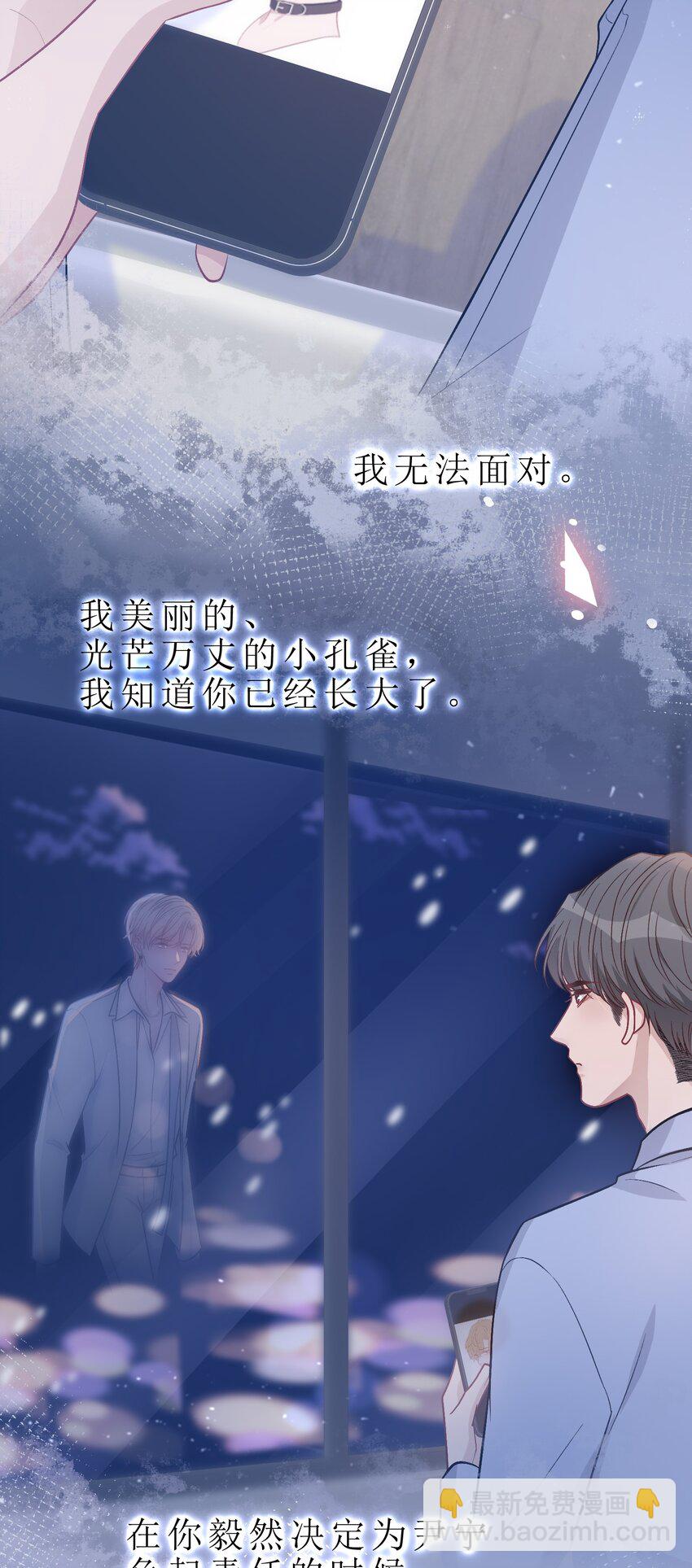 079 请你原谅我！34