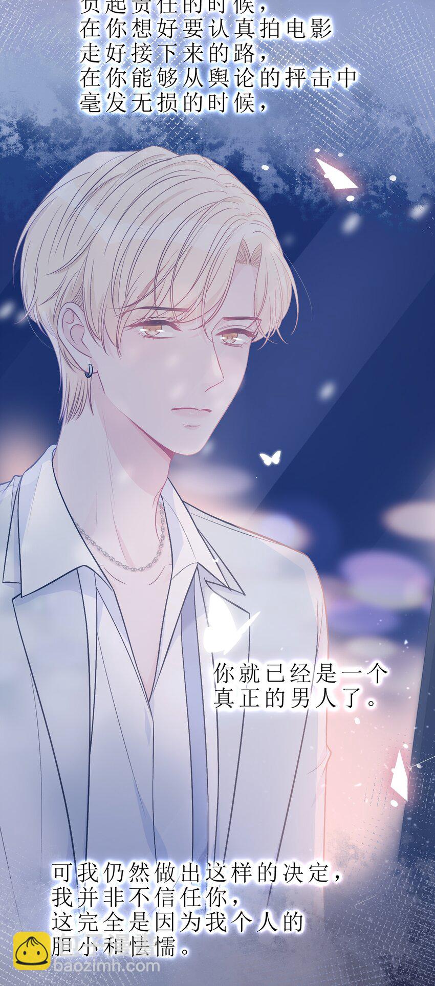 079 请你原谅我！35