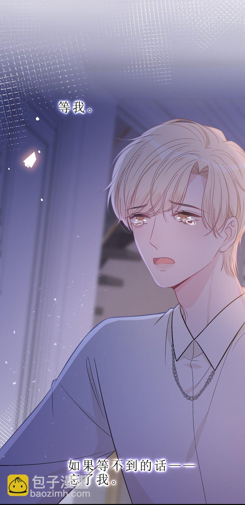 079 请你原谅我！37