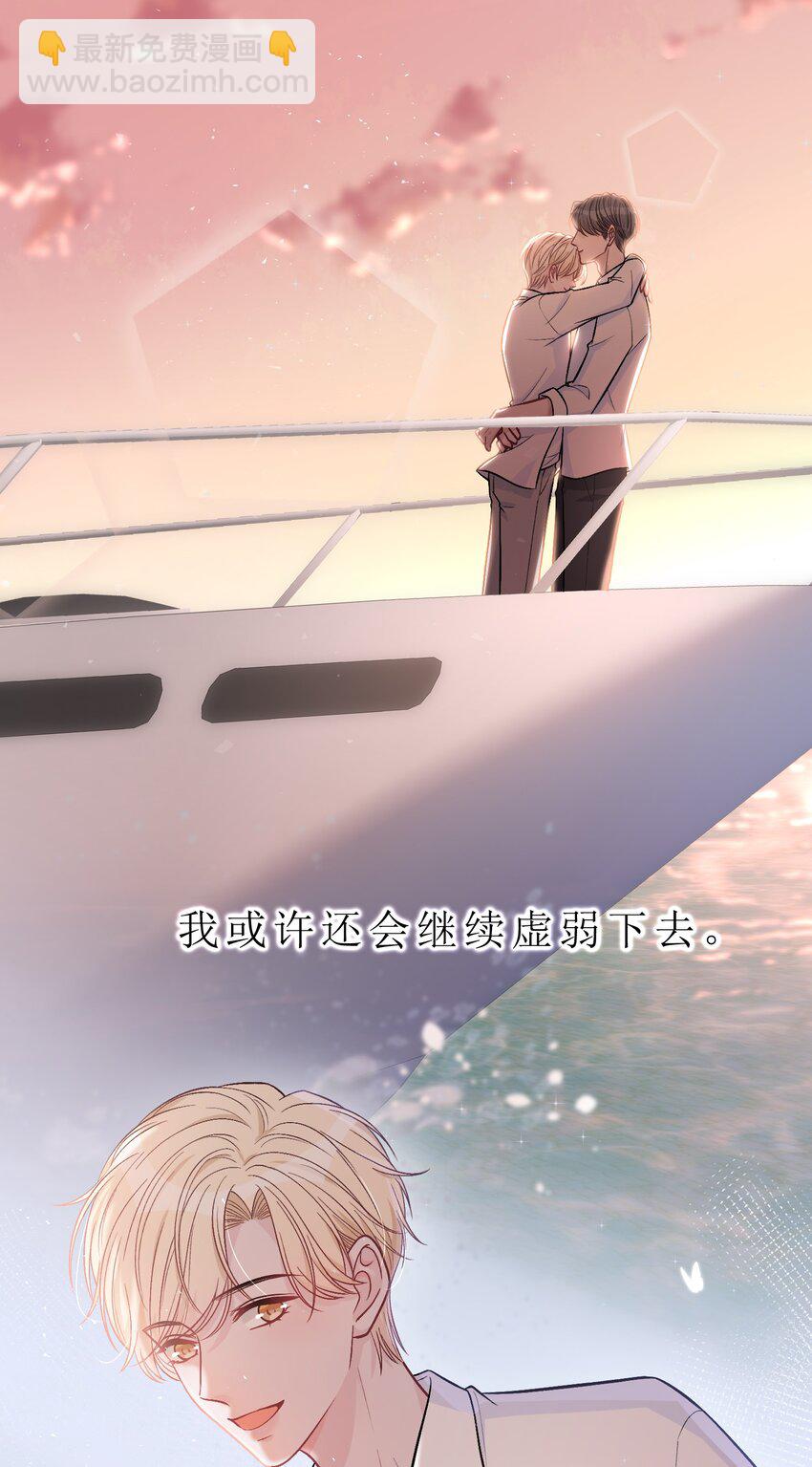 079 请你原谅我！5