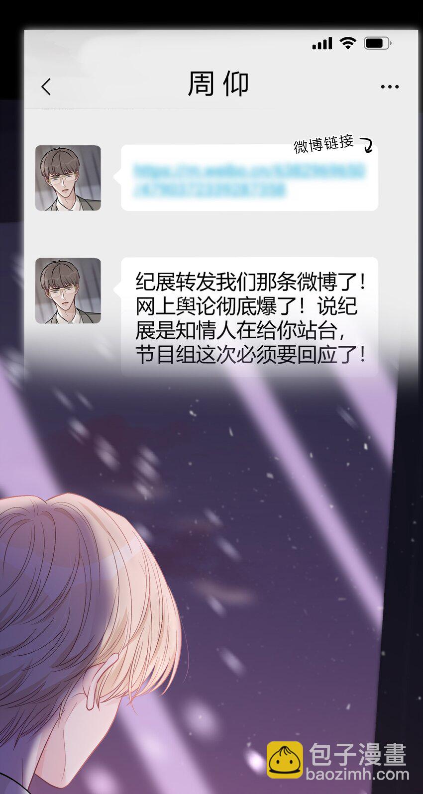 080 尽兴地去活、去爱！16