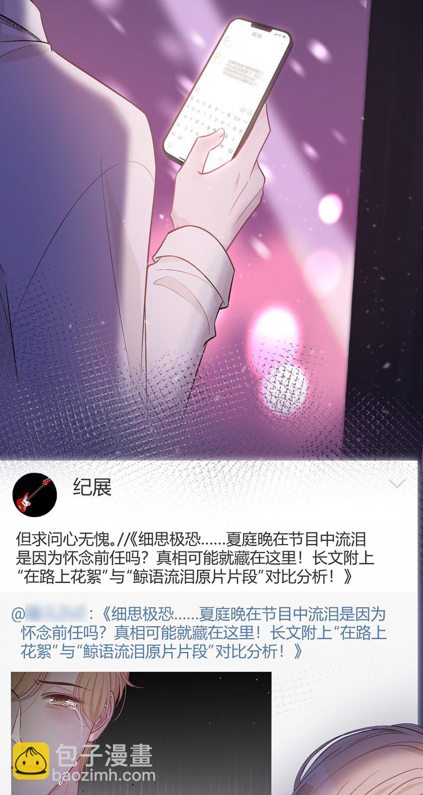 080 尽兴地去活、去爱！17