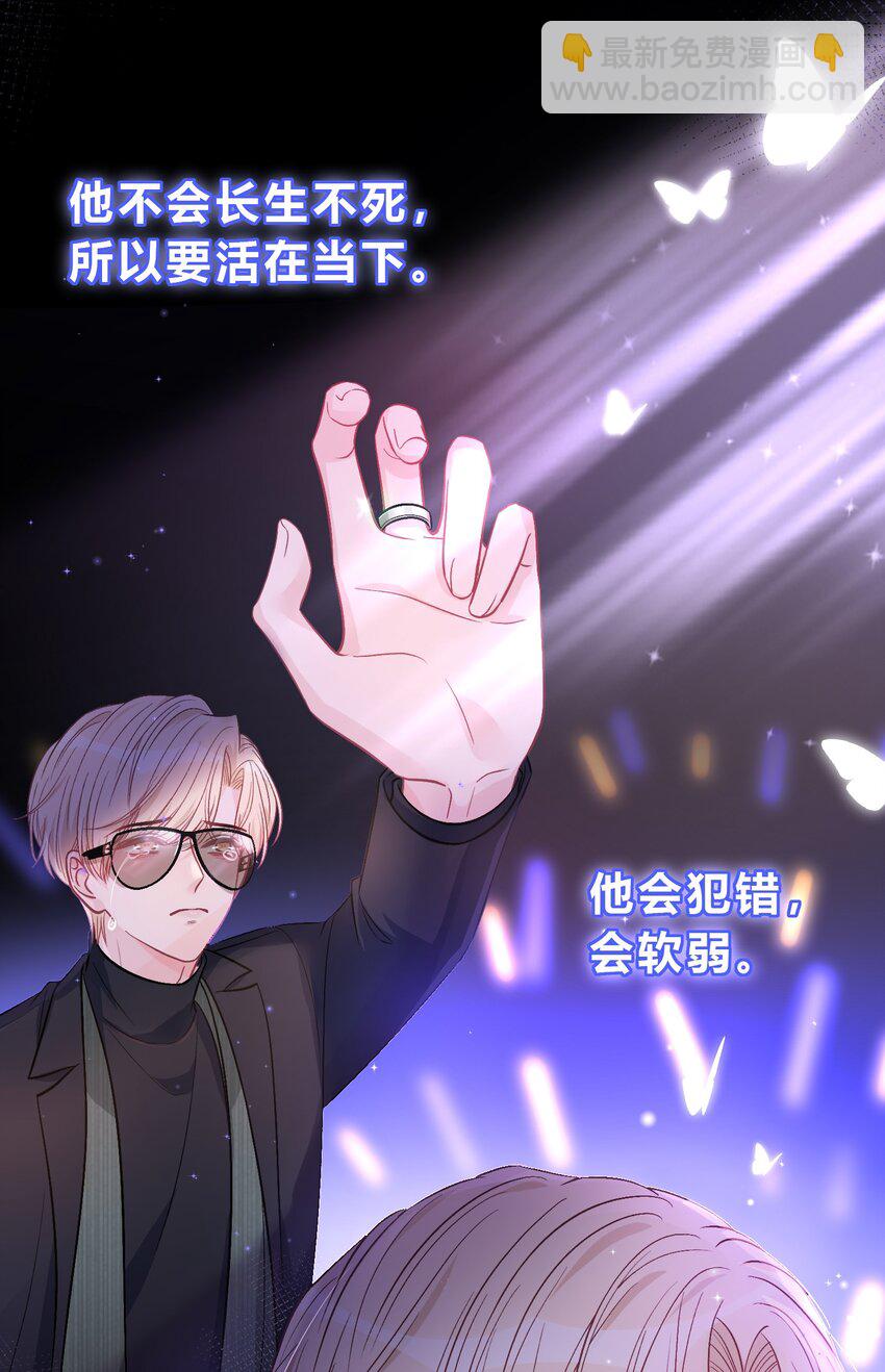 080 尽兴地去活、去爱！40