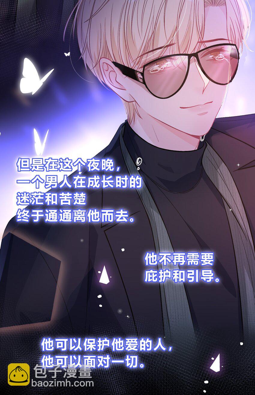 080 尽兴地去活、去爱！41