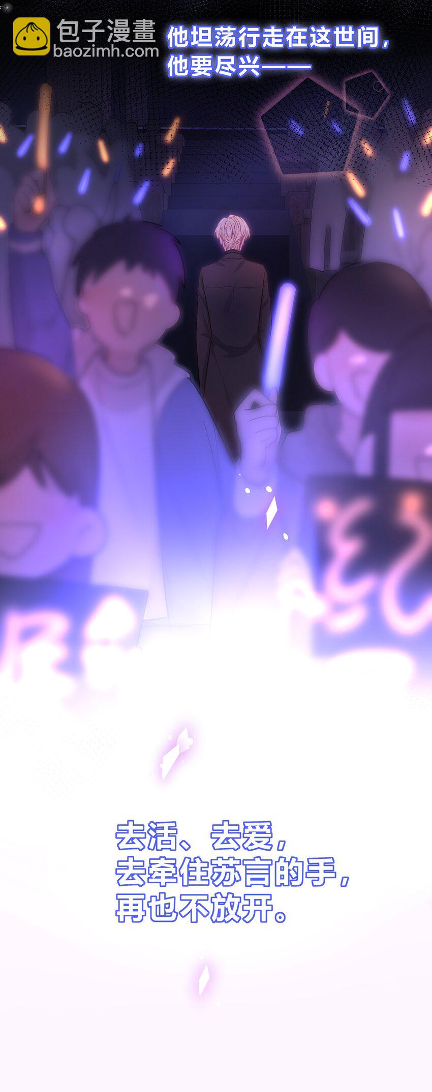 080 尽兴地去活、去爱！42