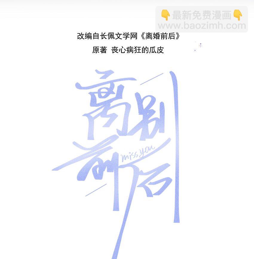082 人生有多少种悲，就有多少种圆满1
