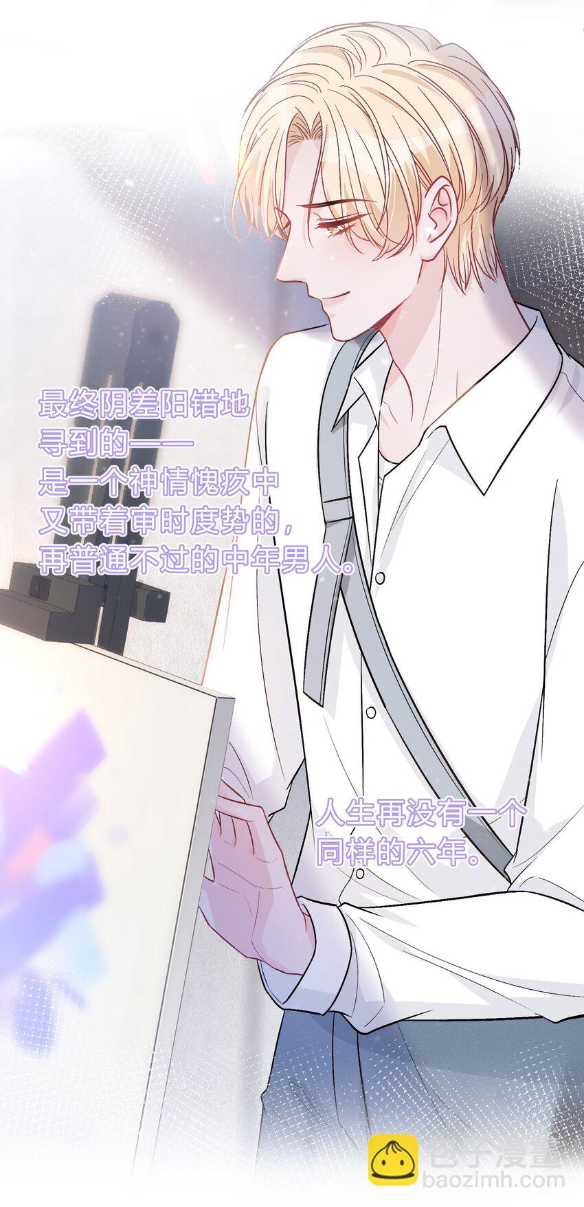 082 人生有多少种悲，就有多少种圆满12