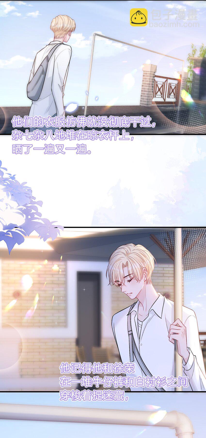 082 人生有多少种悲，就有多少种圆满15