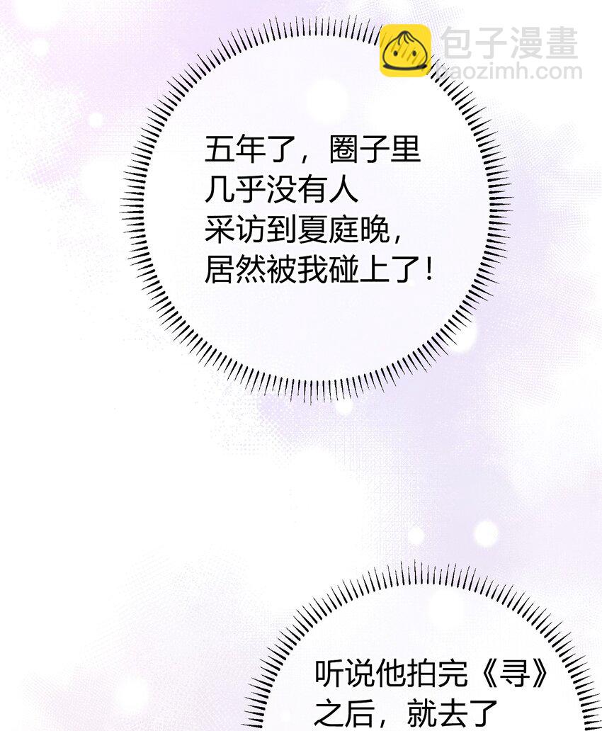 083 请你陪着我！我的宝贝17