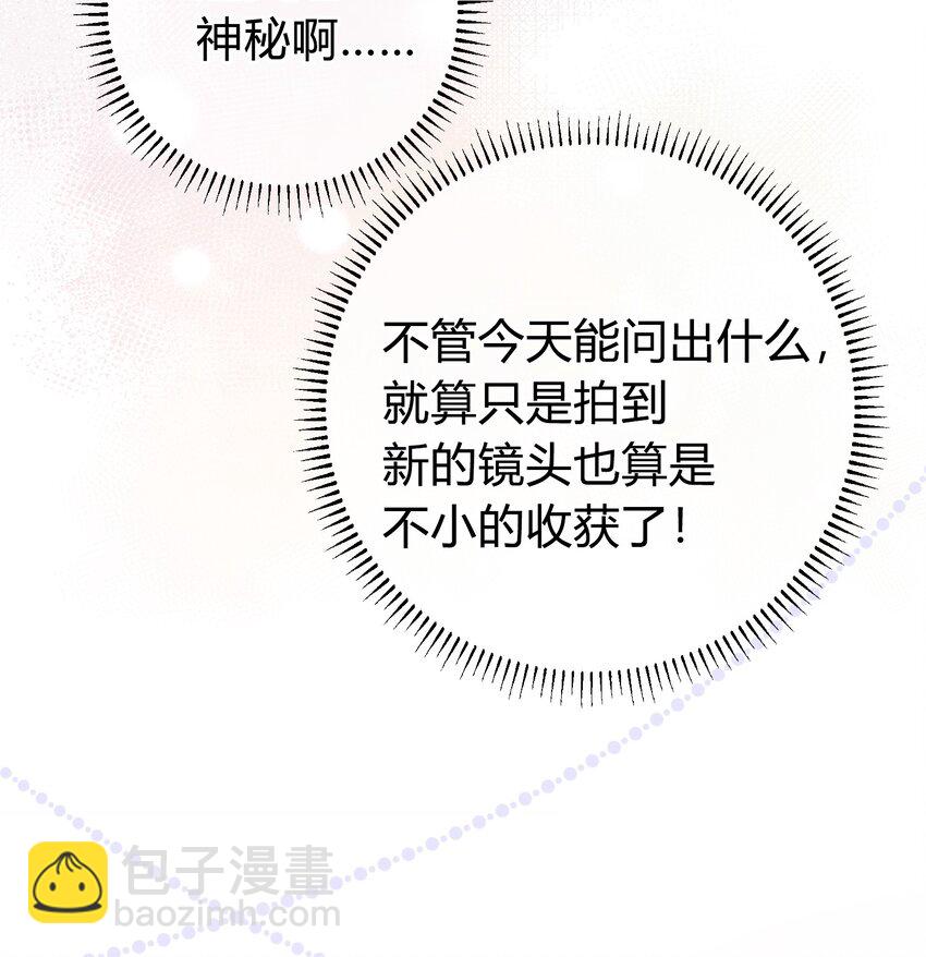 083 请你陪着我！我的宝贝19