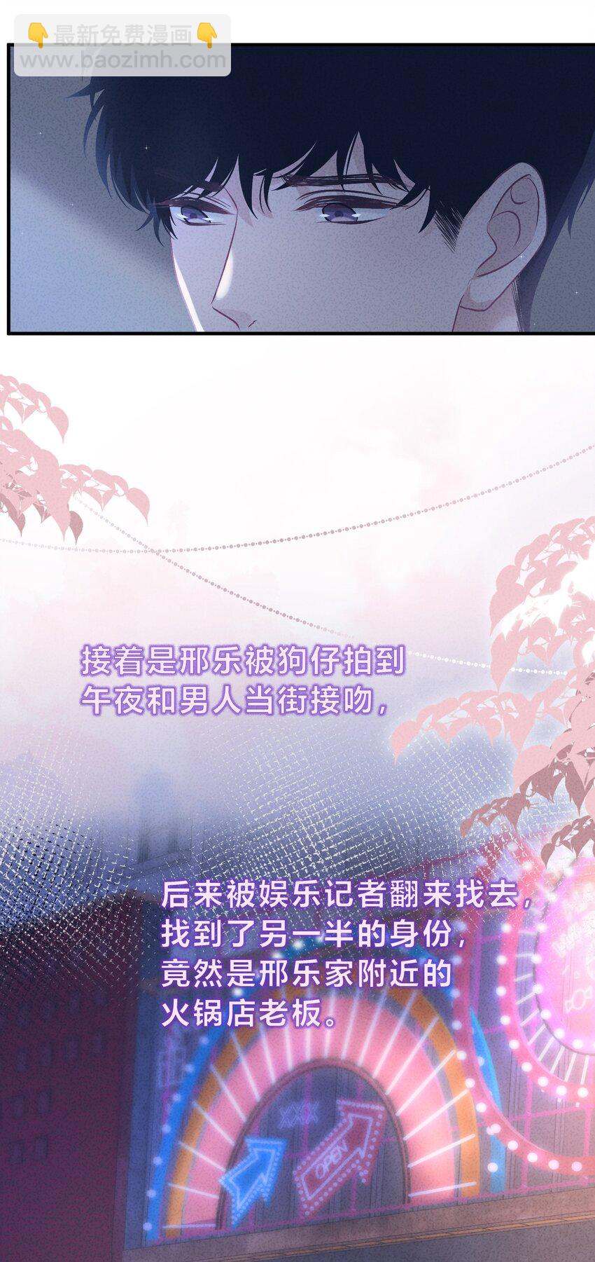 084 第362封情书！10