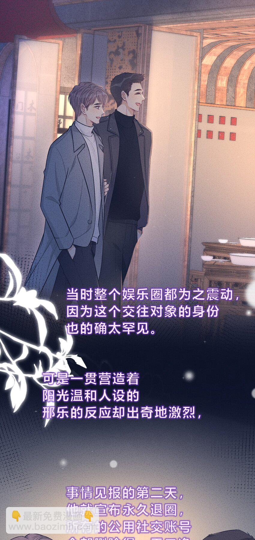 084 第362封情书！11