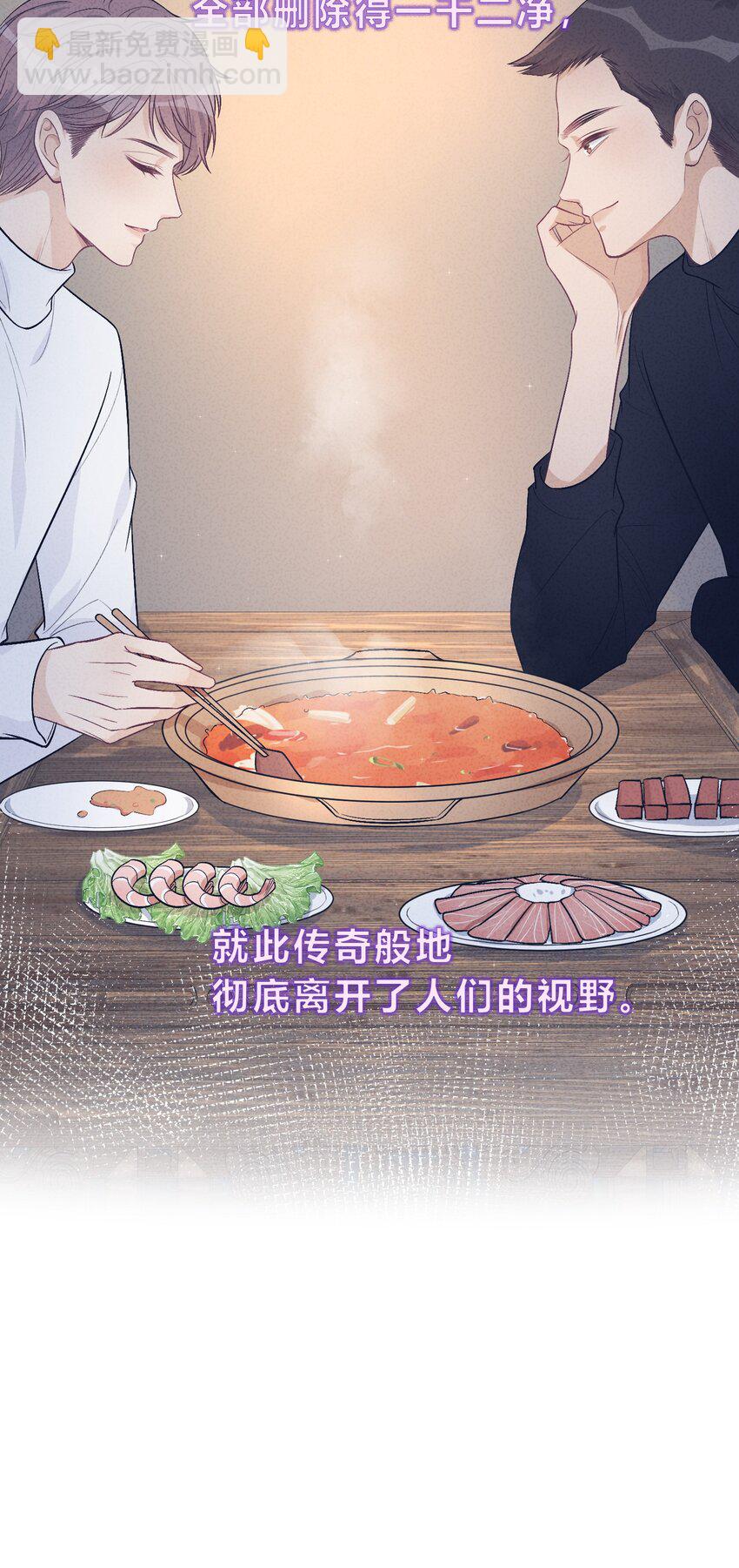084 第362封情书！12