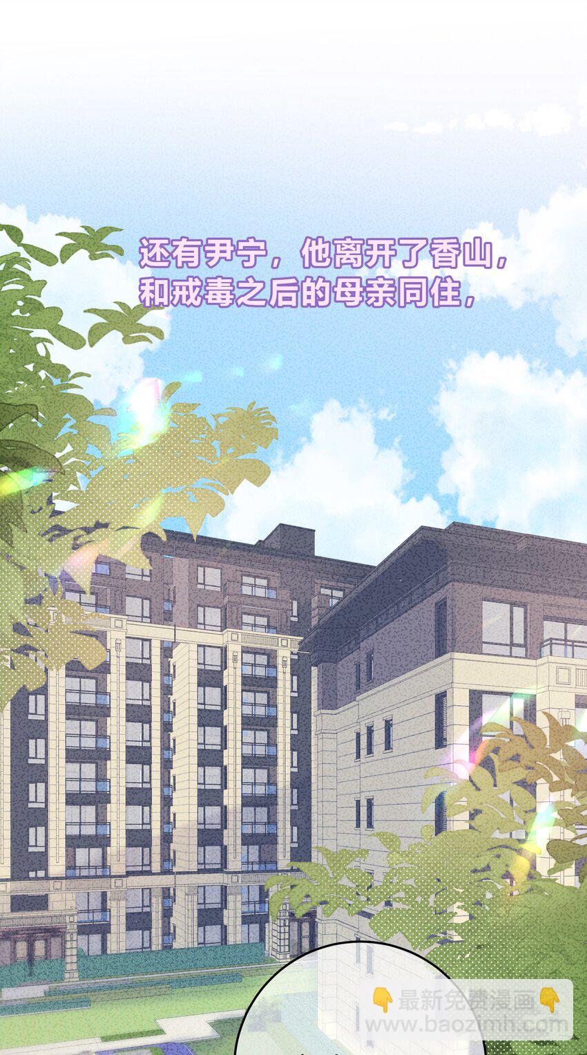 084 第362封情书！13