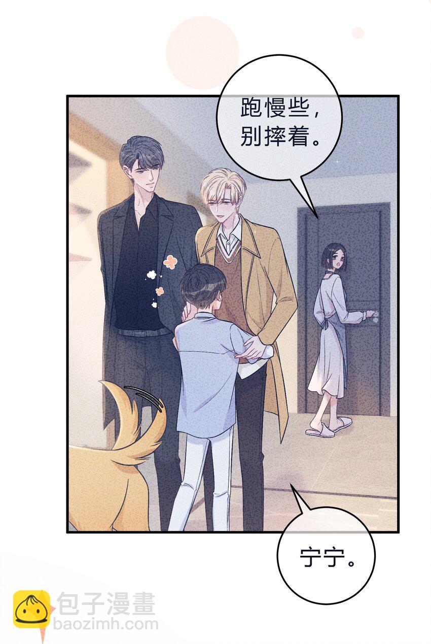084 第362封情书！15