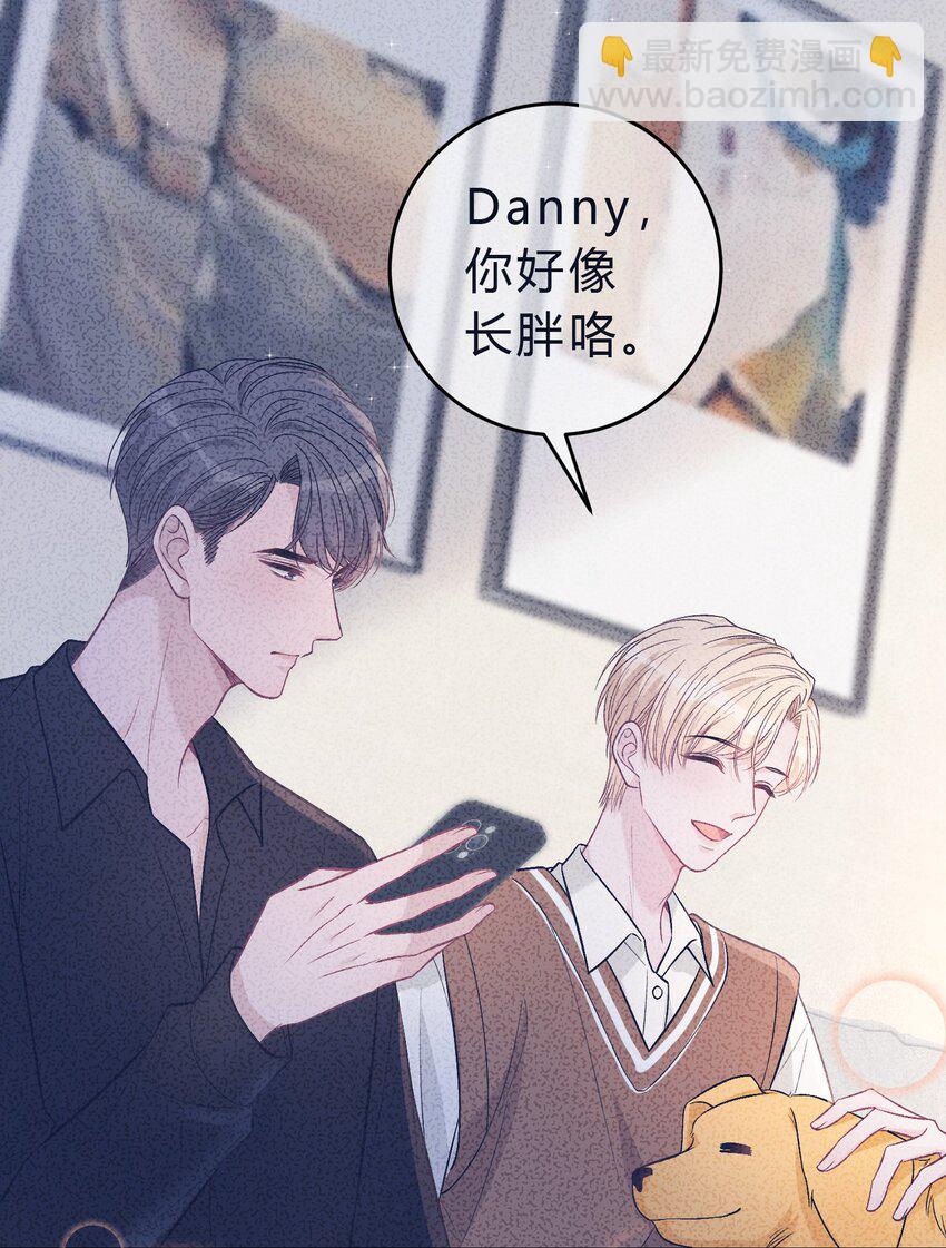 084 第362封情书！17