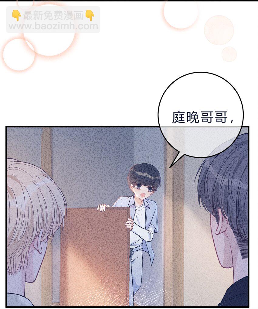 084 第362封情书！18