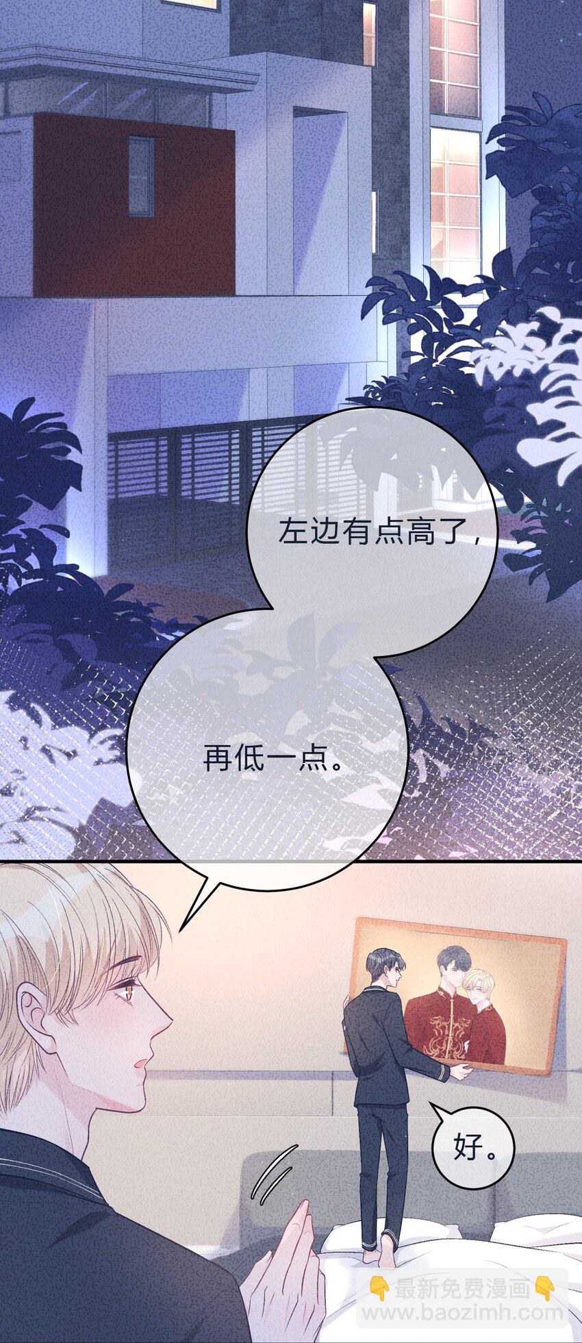 084 第362封情书！26