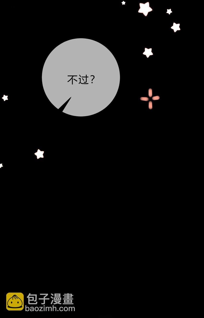 084 第362封情书！32