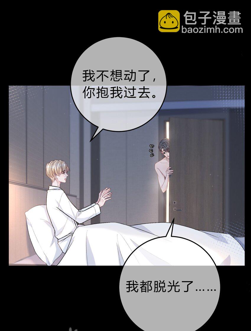 084 第362封情书！33