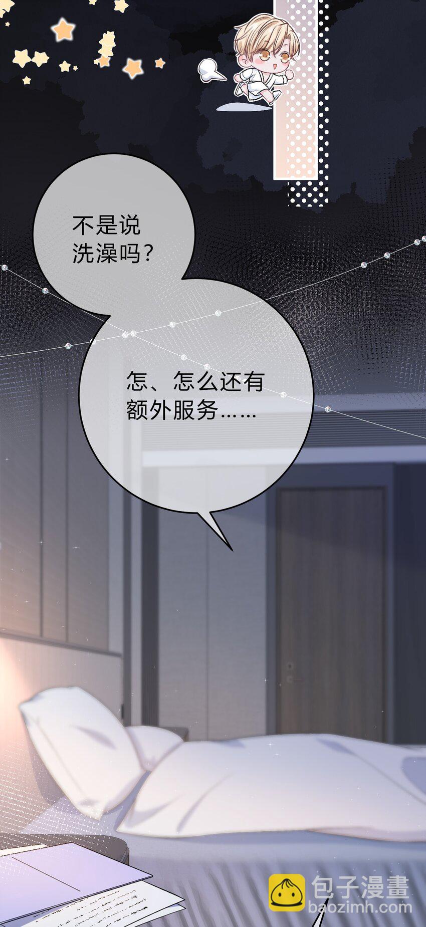 084 第362封情书！36