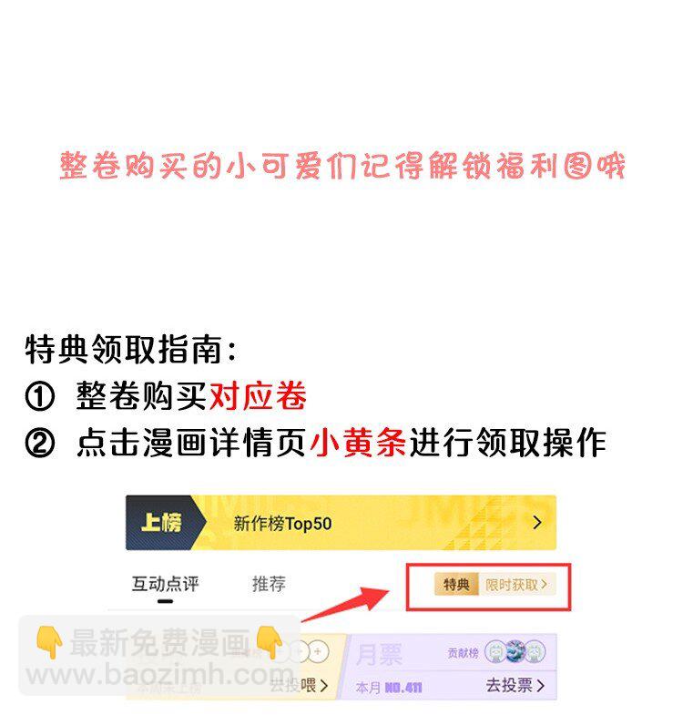 084 第362封情书！41