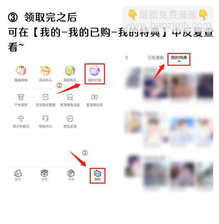084 第362封情书！42