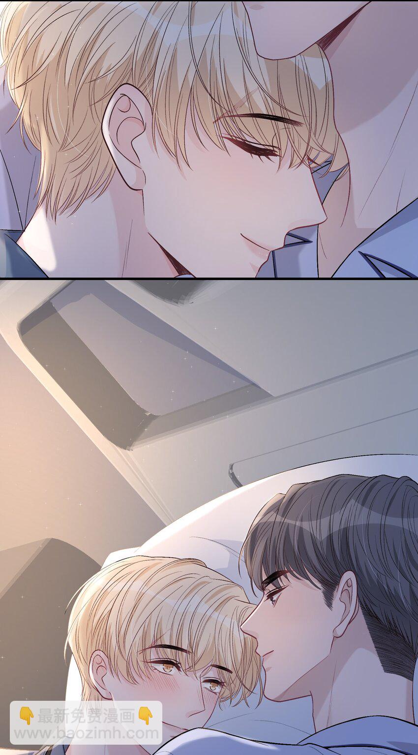 085 番外·我想摸摸小孔雀16