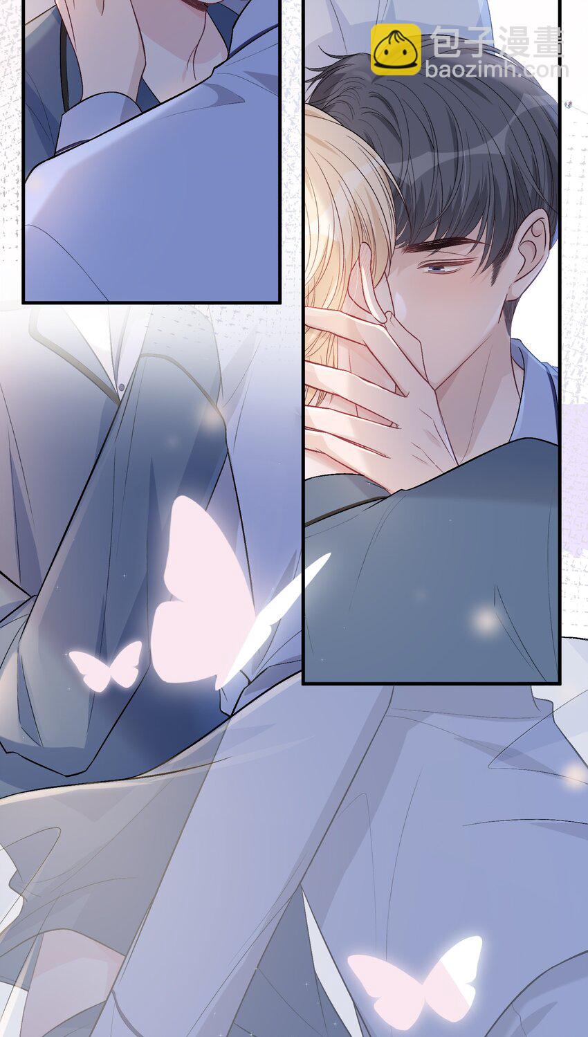 085 番外·我想摸摸小孔雀20