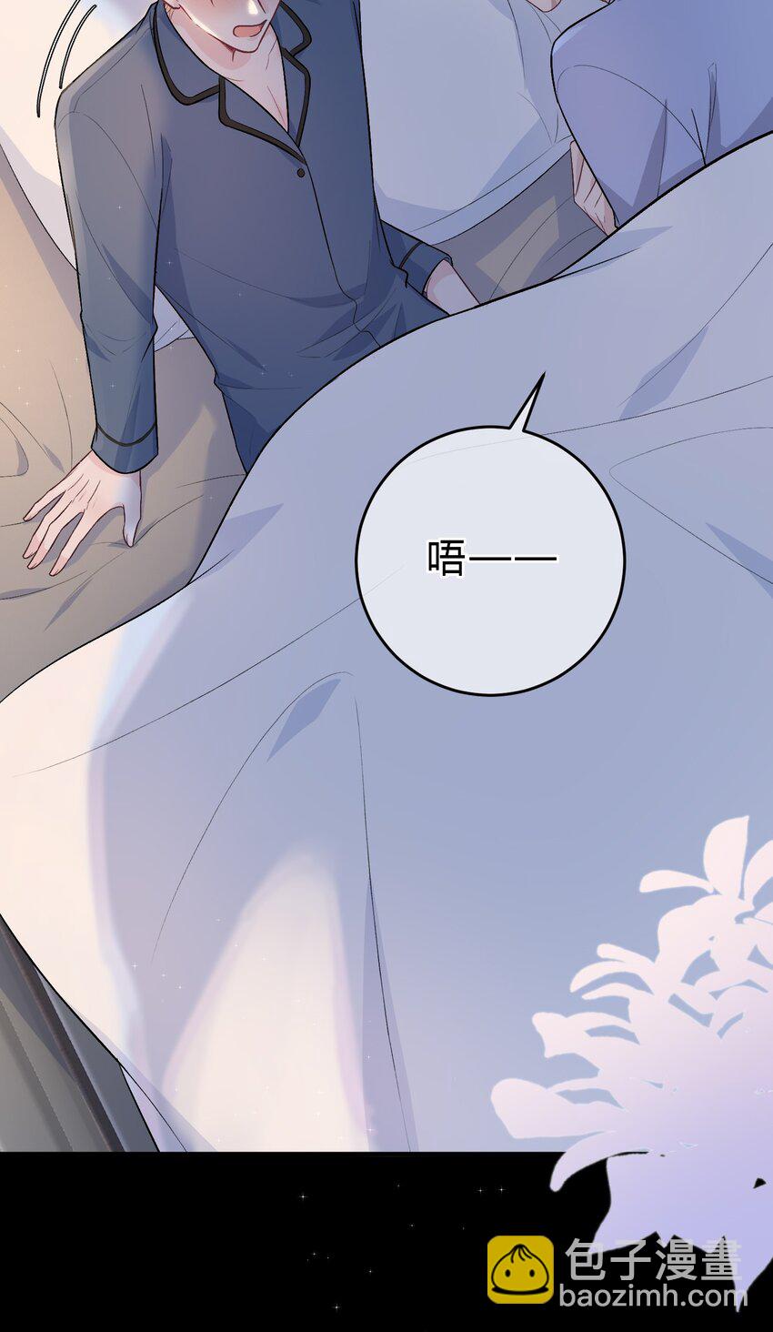 085 番外·我想摸摸小孔雀23