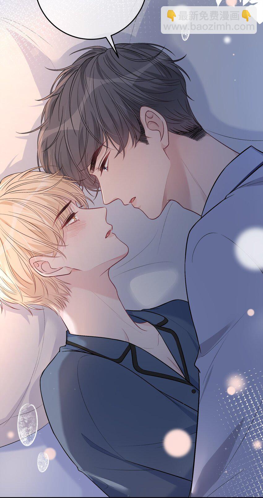 085 番外·我想摸摸小孔雀30