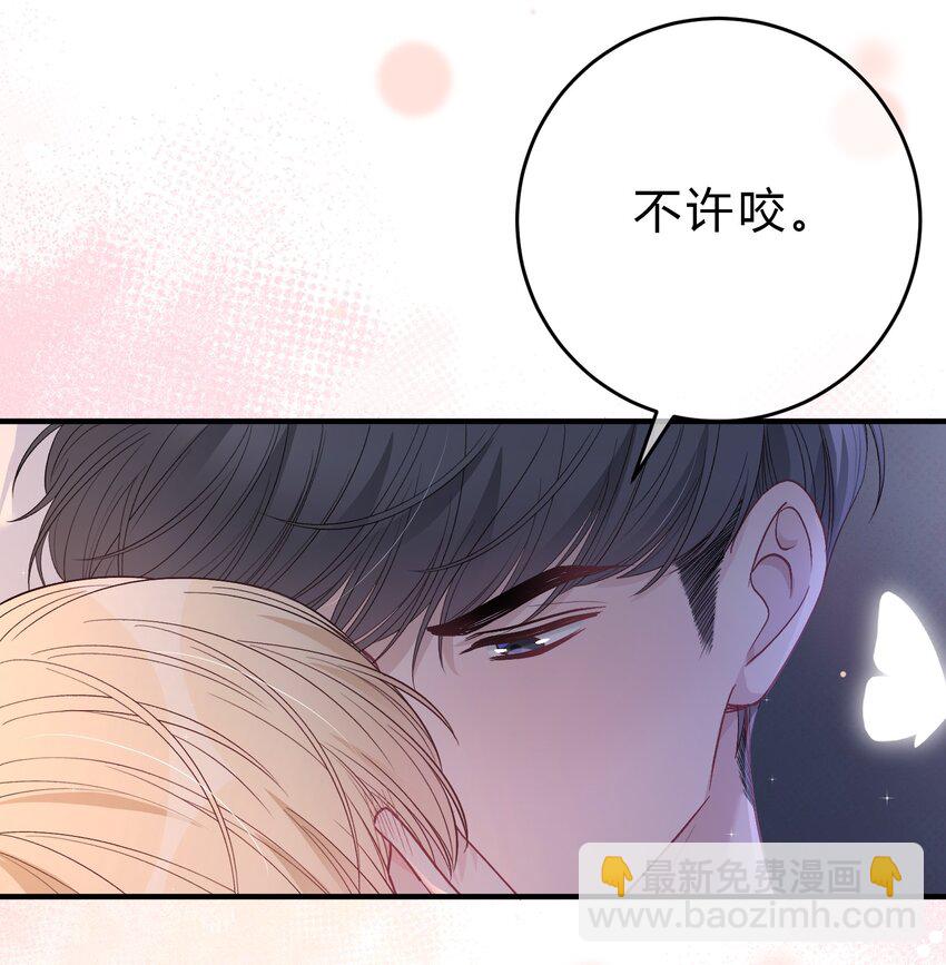 085 番外·我想摸摸小孔雀32