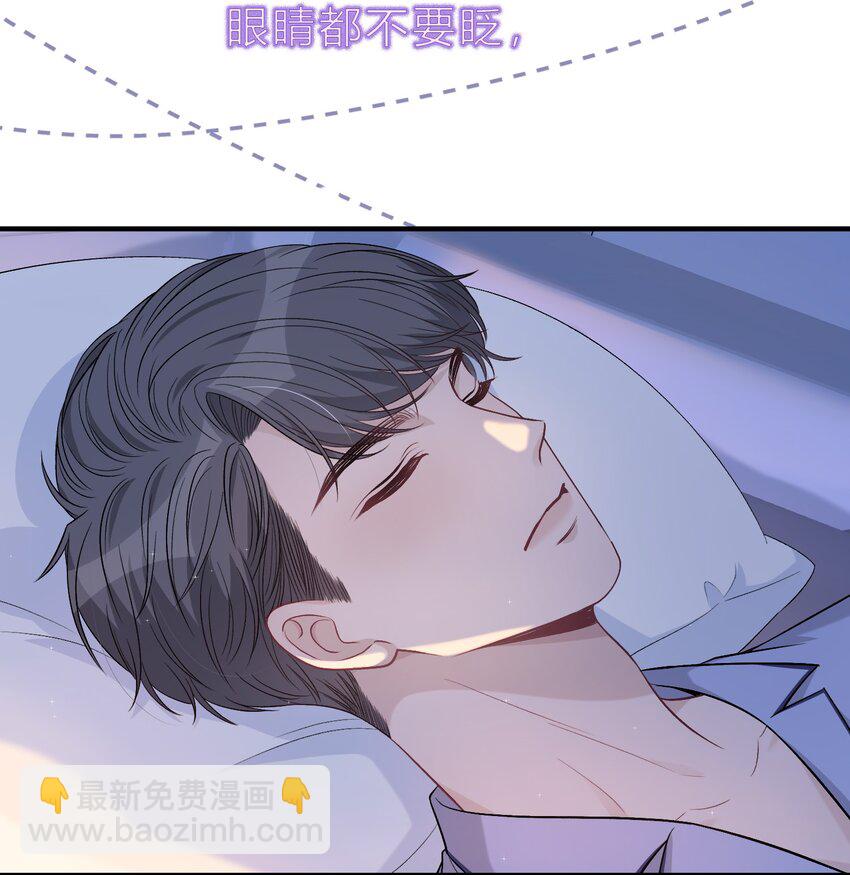 085 番外·我想摸摸小孔雀5