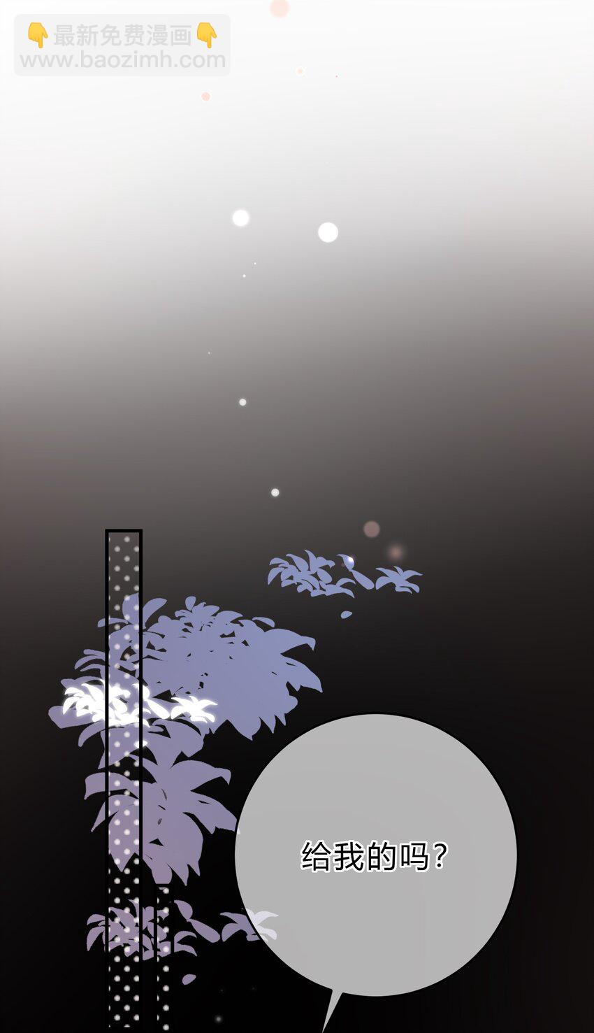 085 番外·我想摸摸小孔雀7