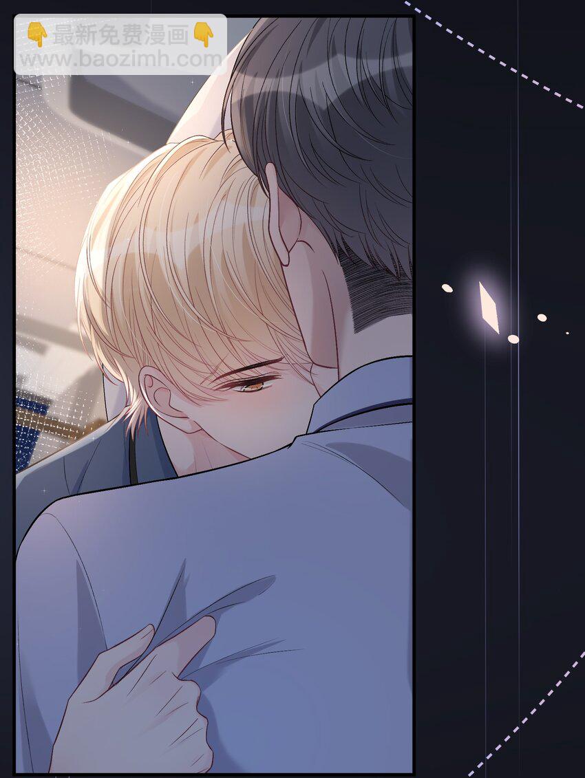 086 番外·你会追我吗？21