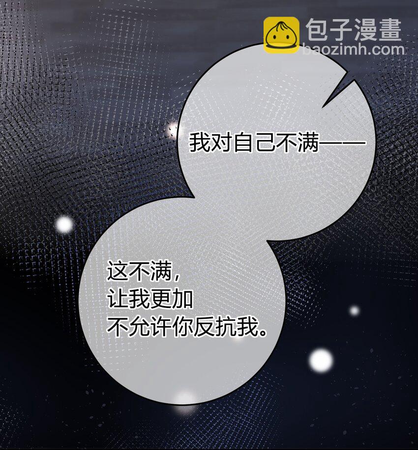 086 番外·你会追我吗？7