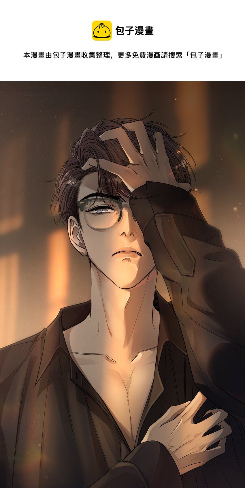 087 番外·小师弟，你学坏了！0