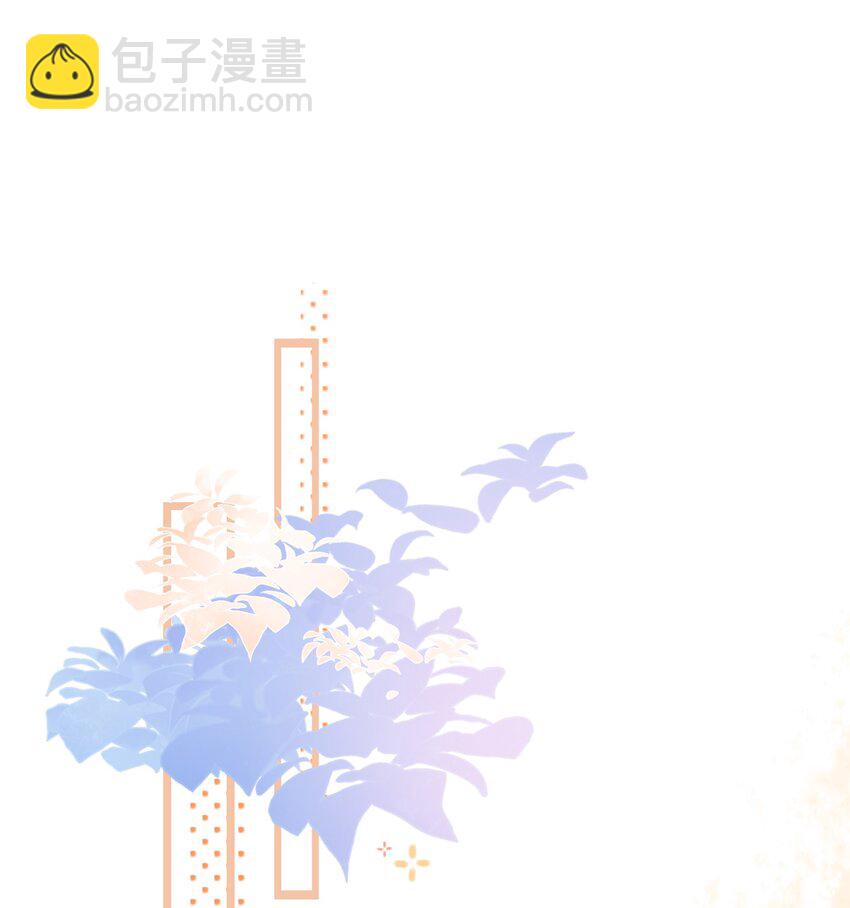 087 番外·小师弟，你学坏了！25