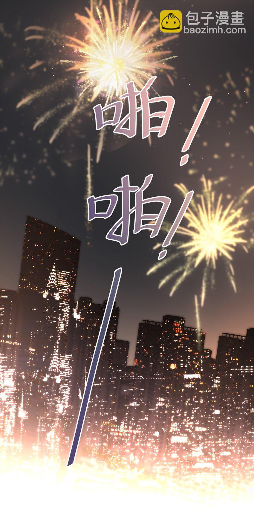 087 番外·小师弟，你学坏了！42