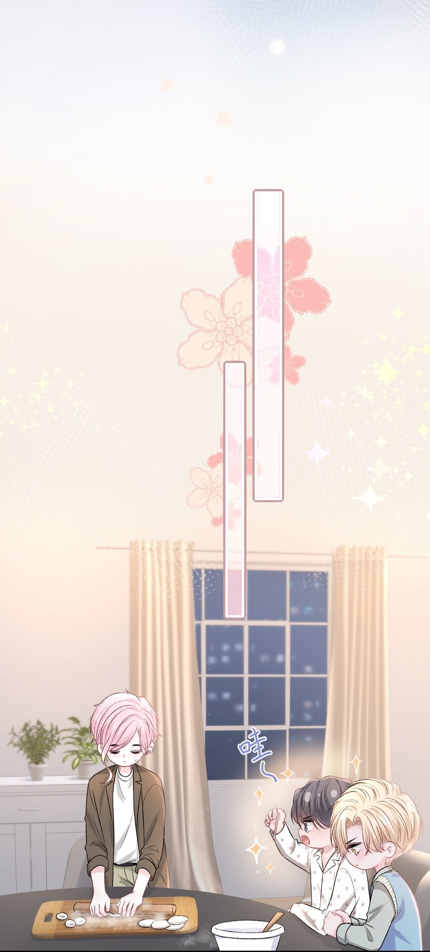 087 番外·小师弟，你学坏了！6