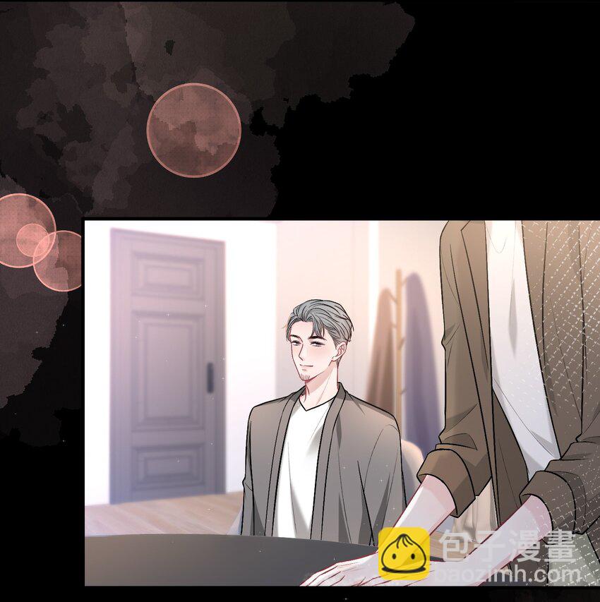 087 番外·小师弟，你学坏了！7