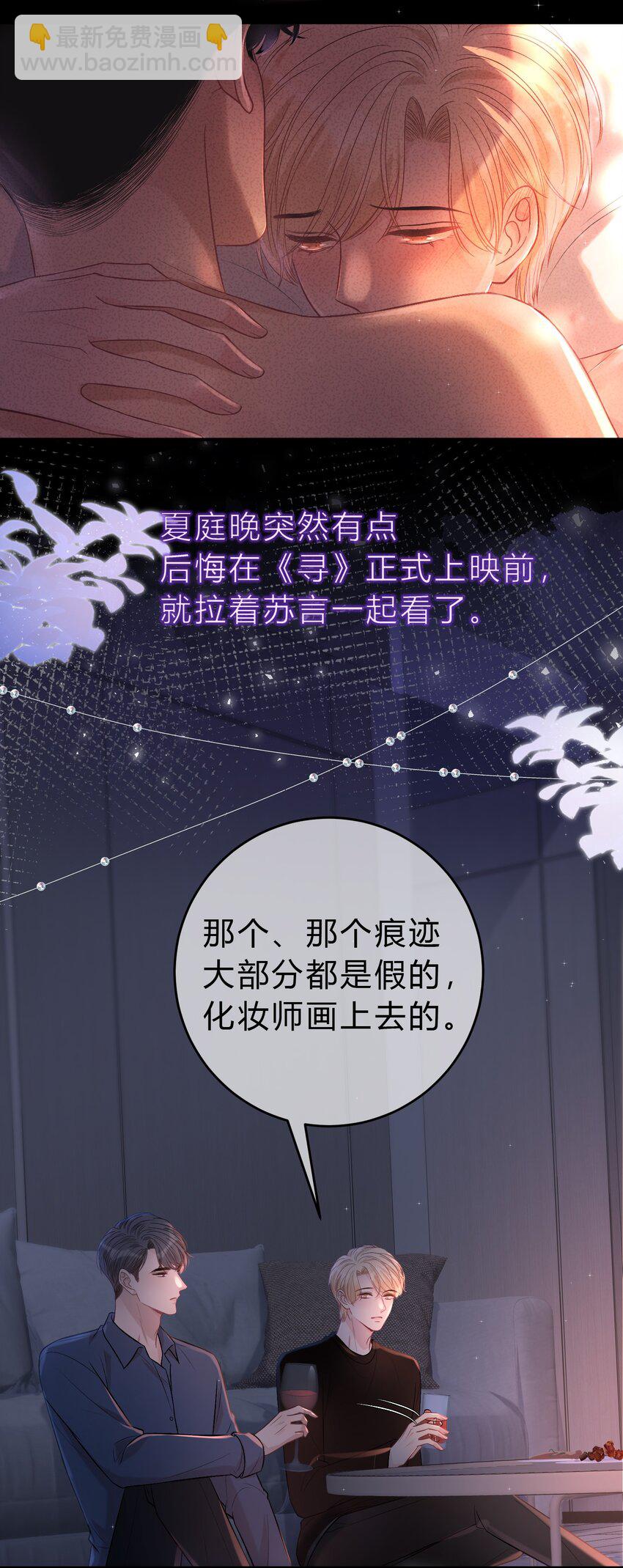 089 你永远都是小家伙！12
