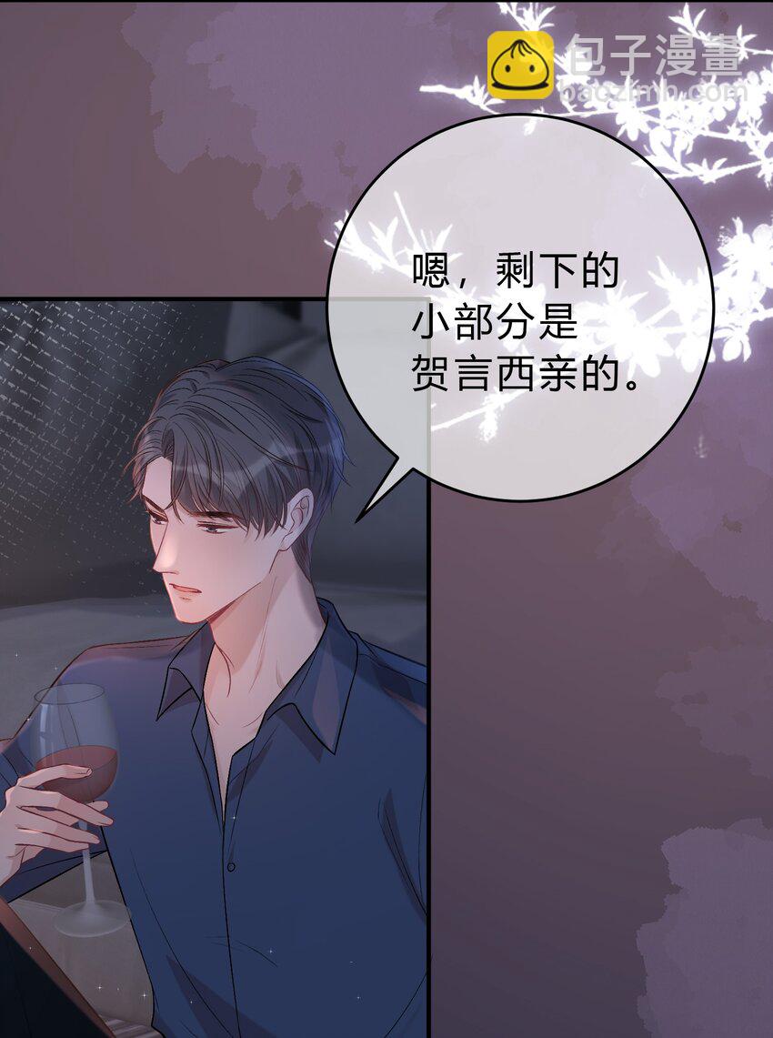 089 你永远都是小家伙！13