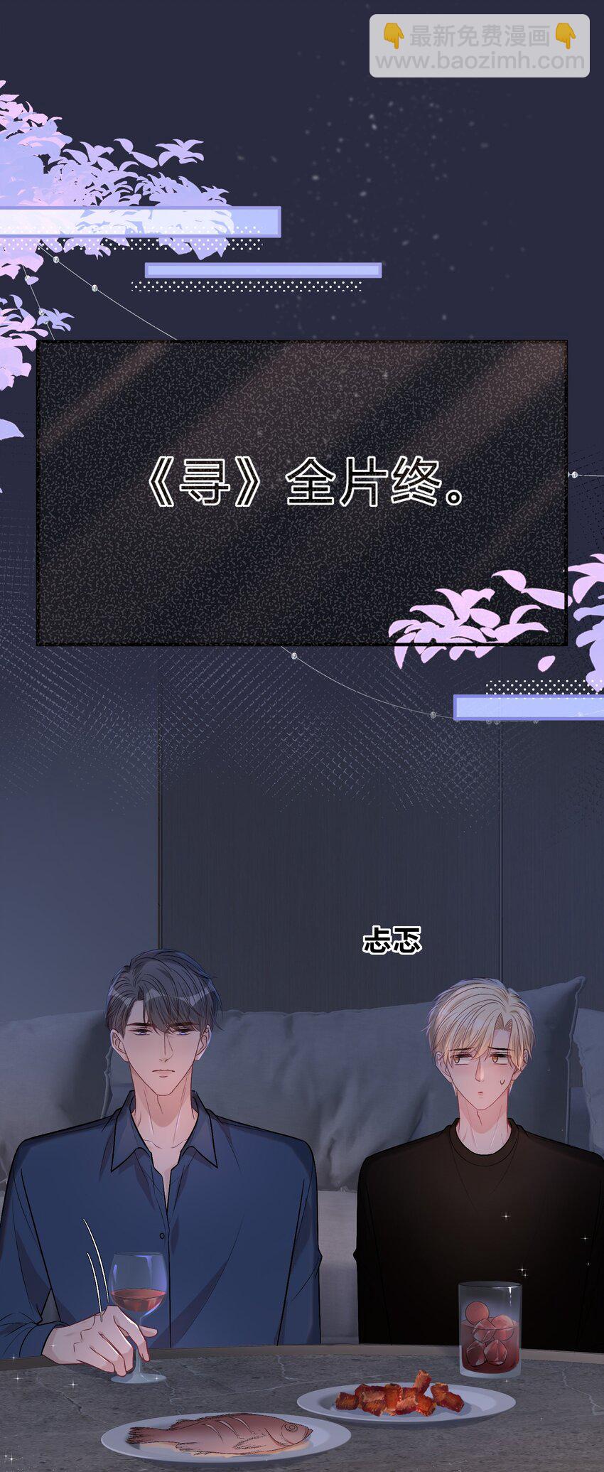 089 你永远都是小家伙！15