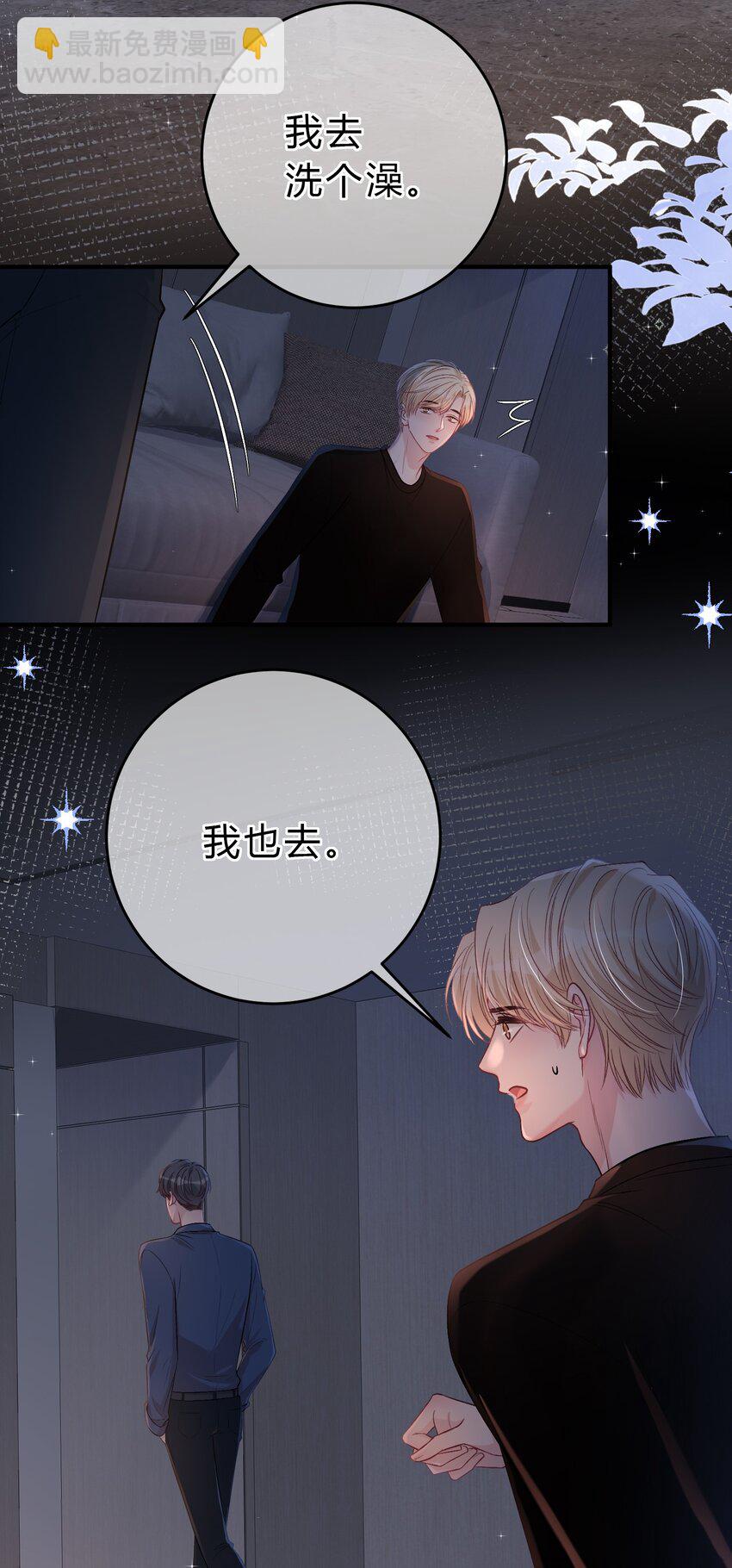 089 你永远都是小家伙！16