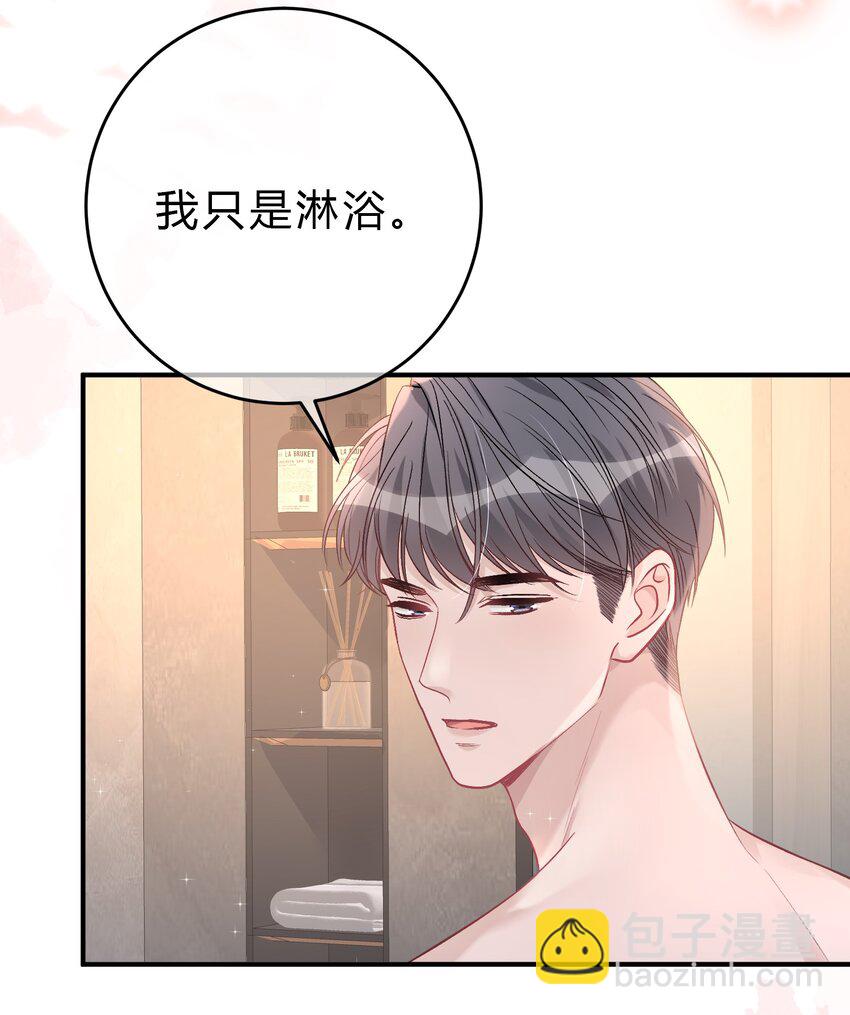 089 你永远都是小家伙！19