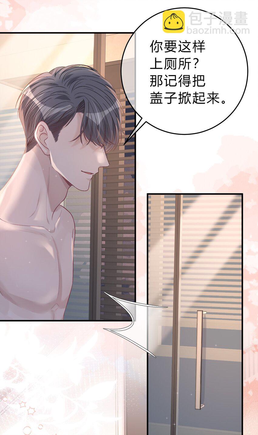 089 你永远都是小家伙！21