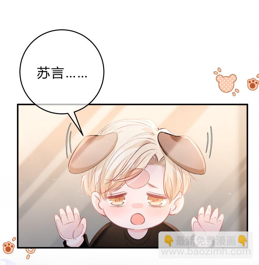 089 你永远都是小家伙！25